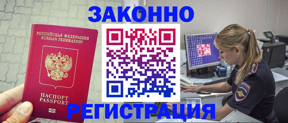 регистрация для школы в Югорске